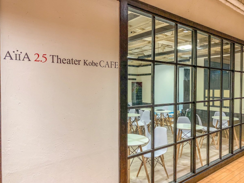 新たな2.5次元の聖地!?『AiiA 2.5 Theater Kobe CAFE』オープン　神戸市中央区