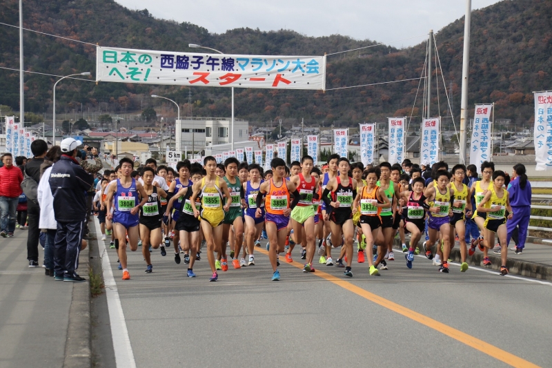 『第42回“日本のへそ”西脇子午線マラソン大会』ランナー募集 [画像]