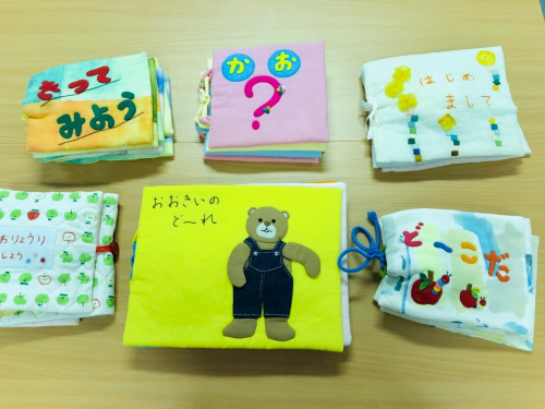 兵庫県立神戸生活創造センター『布の絵本とおもちゃであそぼう！2019』　神戸市中央区