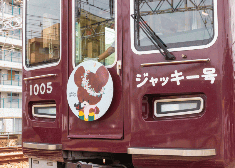 阪急電鉄×くまのがっこう『えほんトレイン ジャッキー号』運行開始 [画像]