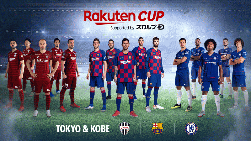 『Rakuten Cup Supported by スカルプD ヴィッセル神戸vs FCバルセロナ』スカルプDが観戦チケットなどプレゼント企画 [画像]