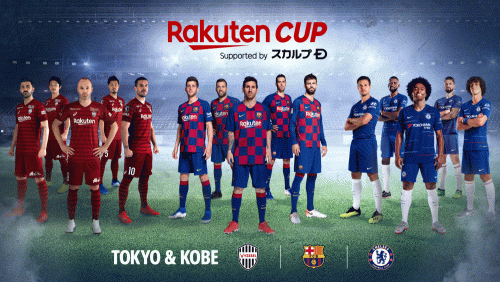 『Rakuten Cup Supported by スカルプD ヴィッセル神戸vs FCバルセロナ』スカルプDが観戦チケットなどプレゼント企画