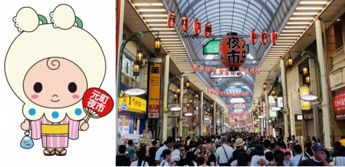 元町商店街　宝探しイベント『もとずきんちゃんを探せ！』神戸市中央区