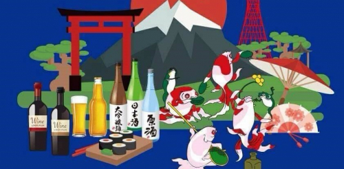 『WASHU × WASHU 生田神社 2019 ～和の国の旨し酒に酔う～』神戸市中央区