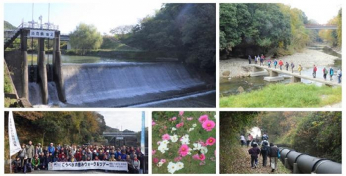 『こうべ水の恵みウォーク&ツアー2019』参加者募集　神戸市北区