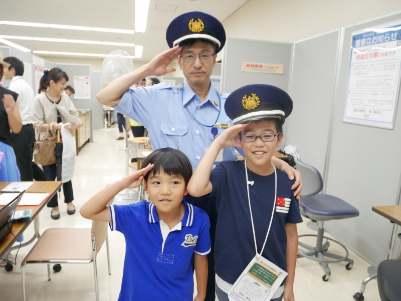 神戸地方合同庁舎『農林水産省 近畿農政局 夏休み子ども見学デー』　神戸市中央区 [画像]