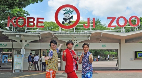 神戸市立王子動物園　「ワタナベフラワー」トークライブ