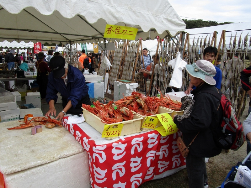 明石公園『第41回兵庫県民農林漁業祭』　明石市 [画像]