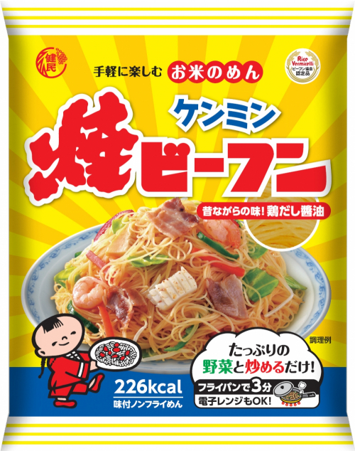 阪神甲子園球場各入場門で『もうすぐ発売60周年ケンミン焼ビーフンナイター』