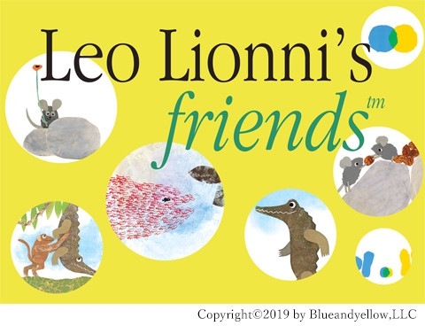 神戸ハーバーランドｕｍｉｅ『Leo Lionni′s friends（レオレオニズフレンズ）』期間限定オープン [画像]
