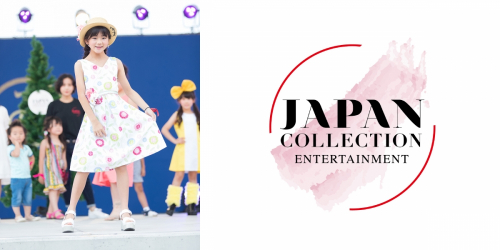 キッズモデルたちが自身のコーディネートでオシャレを楽しむファッションショー『JAPAN COLLECTION ENTERTAINMENT in KOBE』