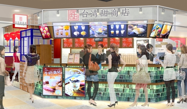 台湾甜商店 ピオレ明石店（イメージ）