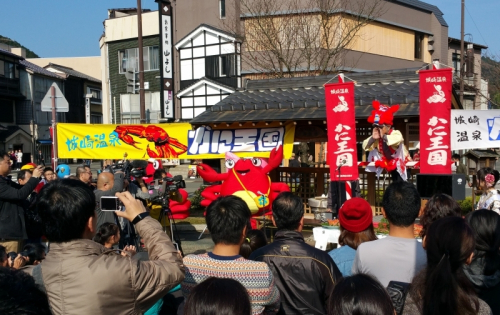 城崎名物『カニ王国絶叫大会』豊岡市