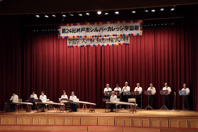 【開催延期】『第25回神戸市シルバーカレッジ学園祭』　神戸市北区 [画像]