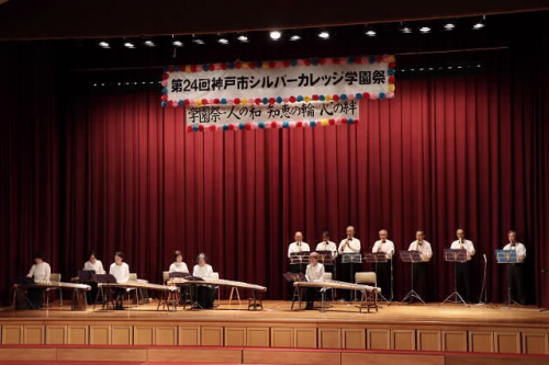 【開催延期】『第25回神戸市シルバーカレッジ学園祭』　神戸市北区