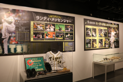 甲子園歴史館『メッセンジャー選手引退特別展示』　西宮市