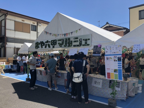 神戸大学と企業がコラボ『まや六甲マルシェ2019』神戸市灘区