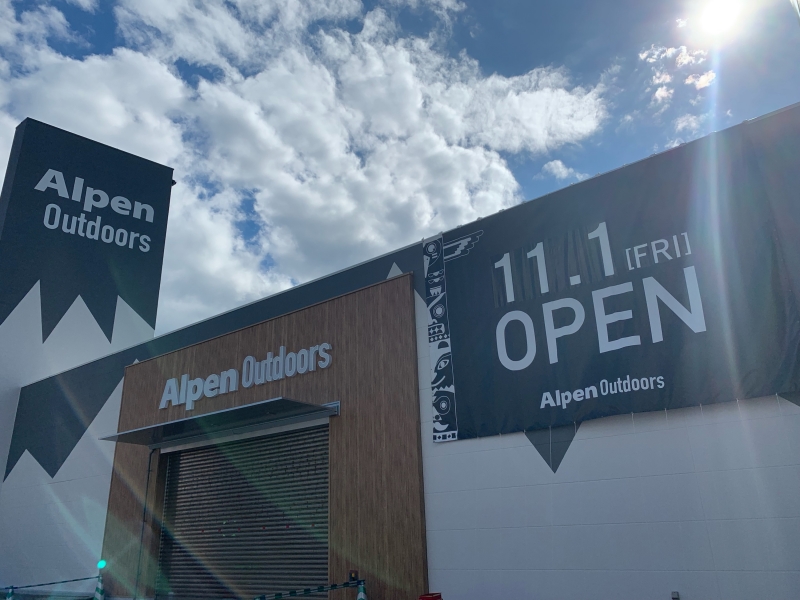 体験型アウトドアショップ『Alpen Outdoors 明石大蔵海岸店』オープン [画像]