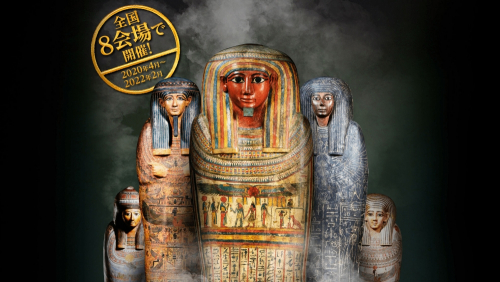 『古代エジプト展』2021年に兵庫で開催