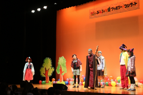 加古川総合文化センター『かこがわ子育て応援フェスティバル』　加古川市