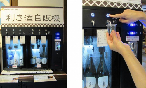 白鶴酒造資料館に「日本酒の自動販売機」が登場　神戸市東灘区
