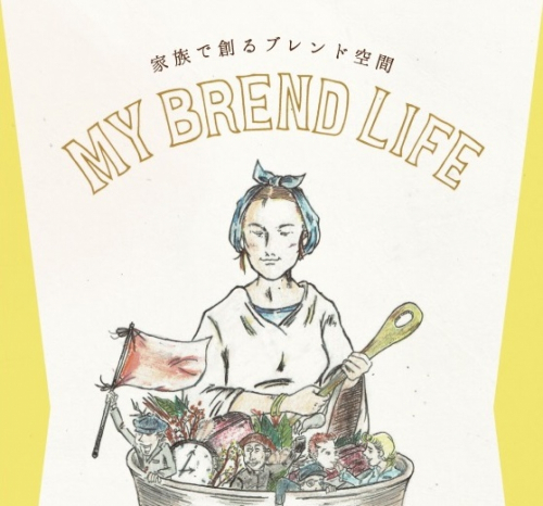 倉庫型店舗でマルシェ『MY BREND LIFE～家族で創るブレンド空間～』神戸市東灘区