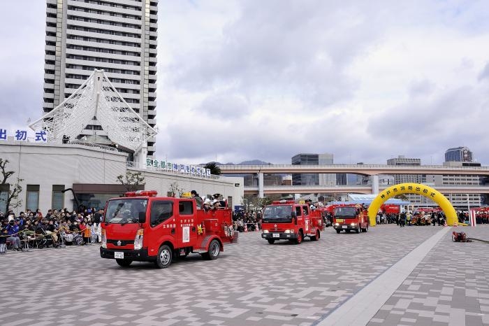 メリケンパーク『神戸市消防出初式 ～震災から25年、市民とともにめざす、安全で安心なまちこうべ～』 [画像]