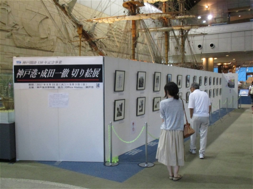 神戸アートビレッジセンター『成田一徹 切り絵展』　神戸市中央区