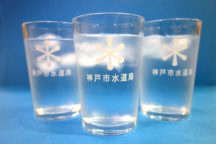 水道局特製オリジナルグラスを神戸ロフトで期間限定販売 [画像]