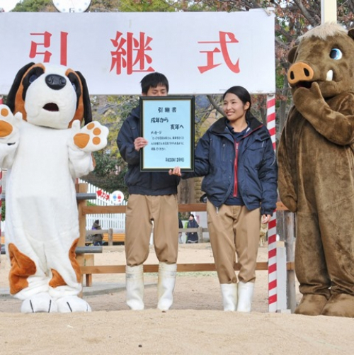 神戸市立王子動物園『干支の引継式』　神戸市灘区