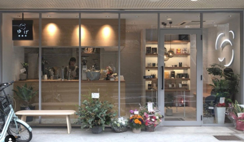 西宮で人気のコーヒー店『ゆげ焙煎所』2号店を夙川にオープン