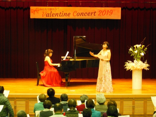 葺合文化センター『みんなで歌おう！バレンタインコンサート』神戸市中央区