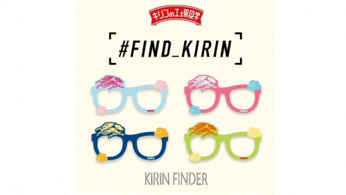 キリンビール 神戸工場『#FIND_KIRIN』キャンペーン