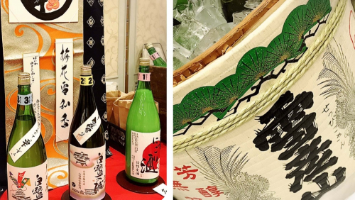 【開催中止】『第12回 播磨美酒・美食の宴　新酒の会』姫路市