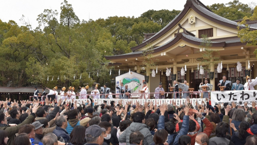 湊川神社『楠公さんの節分祭』　神戸市中央区