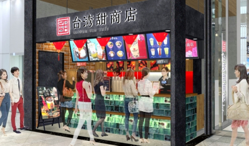 生タピオカ専門店『台湾甜商店』姫路と芦屋にオープン