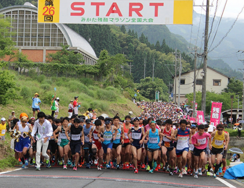 『第28回 みかた残酷マラソン全国大会』参加者募集　香美町