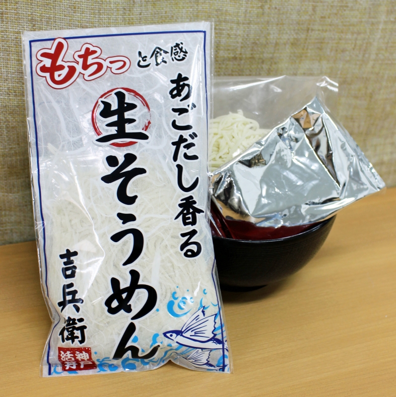 「かつ丼 吉兵衛」の“生そうめん”販売開始 [画像]