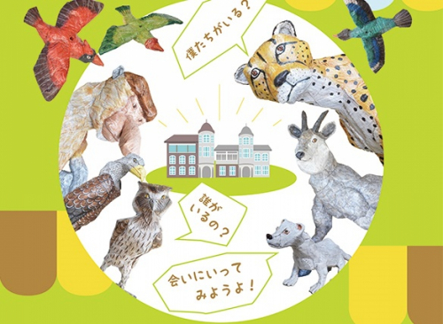 【4月8日～5月6日まで臨時休業】うろこの家「本濃研太ダンボール彫刻展 『僕たちがいる』」　神戸市中央区