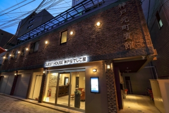 テレワーク利用など「ゲストハウスで屋上貸切りプラン」神戸市中央区 [画像]