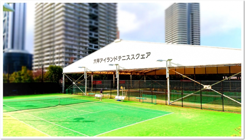 六甲アイランドにテニススクールがオープン　神戸市東灘区 [画像]