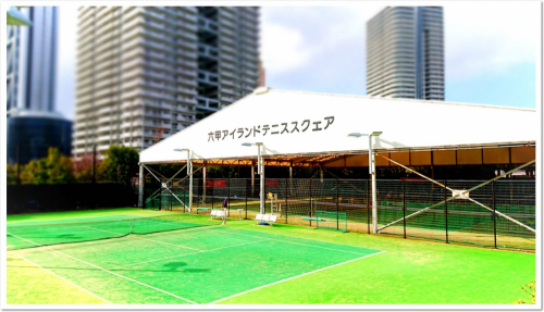 六甲アイランドにテニススクールがオープン　神戸市東灘区