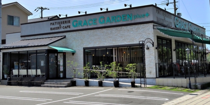 『Grace Garden plus＋』お弁当のテイクアウト・デリバリー　姫路市 [画像]