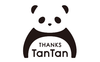 神戸市立王子動物園『ありがとう「タンタン」キャンペーン』 [画像]