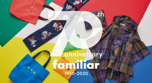 「familiar 70th anniversary」第3弾のテーマは「アート」