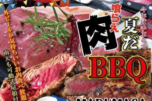 食べ飲み放題のBBQ「まるまさテラス」オープン　姫路市