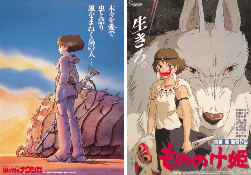 『風の谷のナウシカ』©1984 Studio Ghibli・H
『もののけ姫』©1997 Studio Ghibli・ND