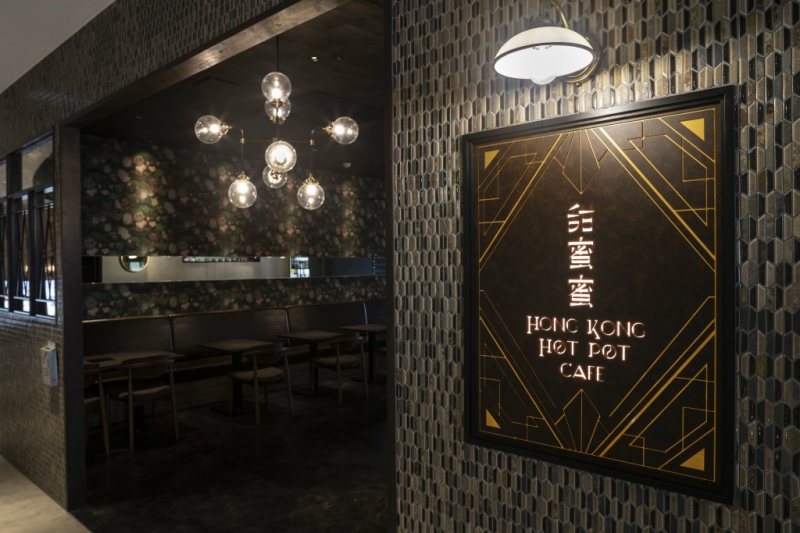 「Hong Kong Hot Pot Cafe 甜蜜蜜（ティムマッマッ）」クレフィ三宮にオープン [画像]