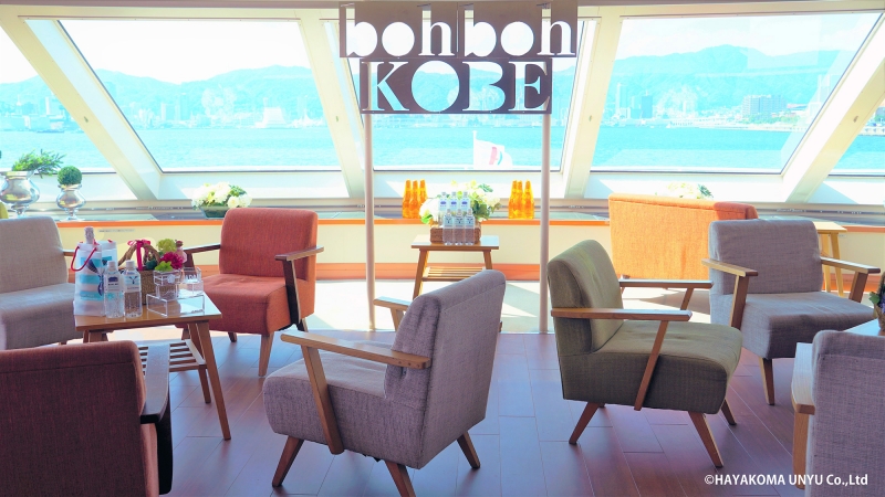 神戸シーバス　新たな船『boh boh KOBE』出航 [画像]