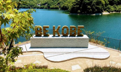 木製デザインの「BE KOBE」モニュメント完成　神戸市西区